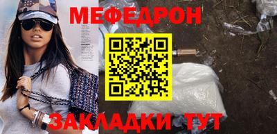 сатива Гуково