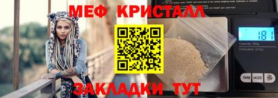 сатива Гуково