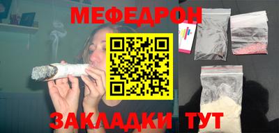 стаф Гудермес