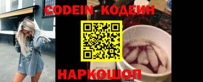 скорость Гулькевичи