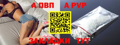 сатива Гуково