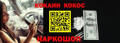 скорость Гулькевичи