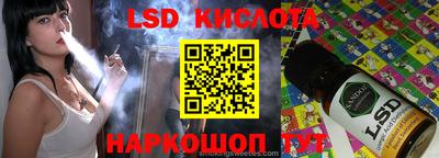 скорость Гулькевичи