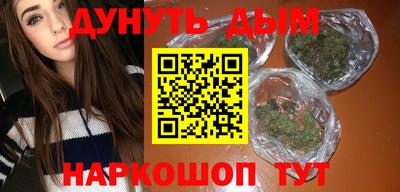 стаф Гудермес