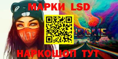 сатива Гуково