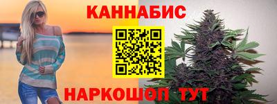 сатива Гуково