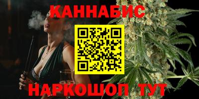 сатива Гуково