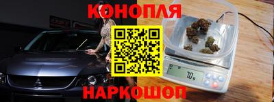 сатива Гуково