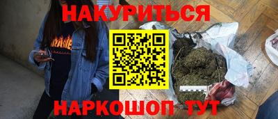 сатива Гуково
