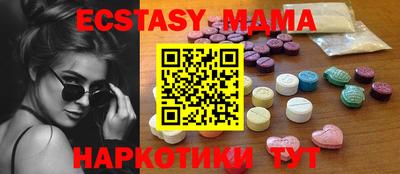 сатива Гуково