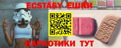 стаф Гудермес