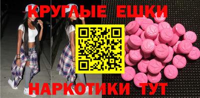 стаф Гудермес