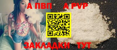 сатива Гуково