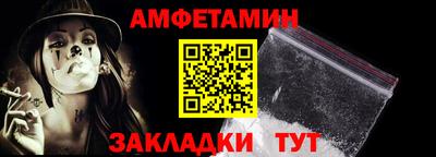 стаф Гудермес