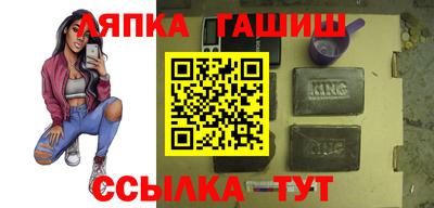 сатива Гуково