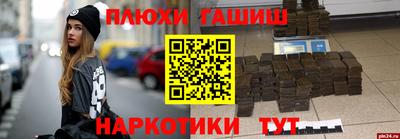 стаф Гудермес