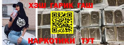 сатива Гуково
