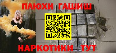 скорость Гулькевичи