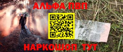 сатива Гуково