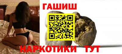 сатива Гуково