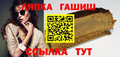 сатива Гуково