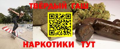 стаф Гудермес