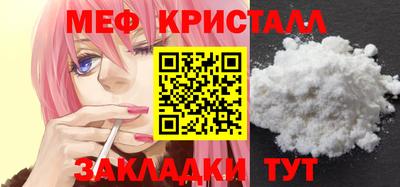 сатива Гуково
