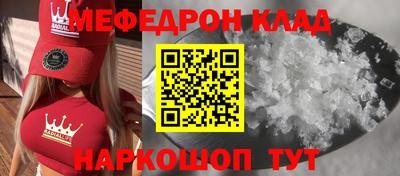 скорость Гулькевичи