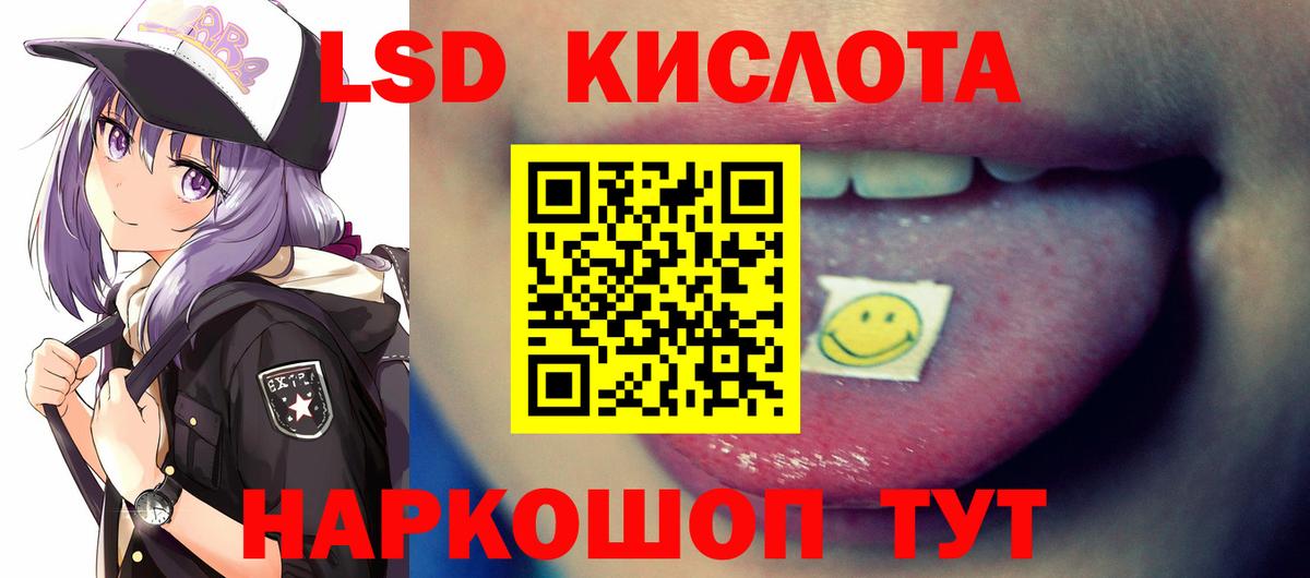 LSD-25 экстази кислота  LSD-25 экстази ecstasy  Вход с VPN  Дятьково 