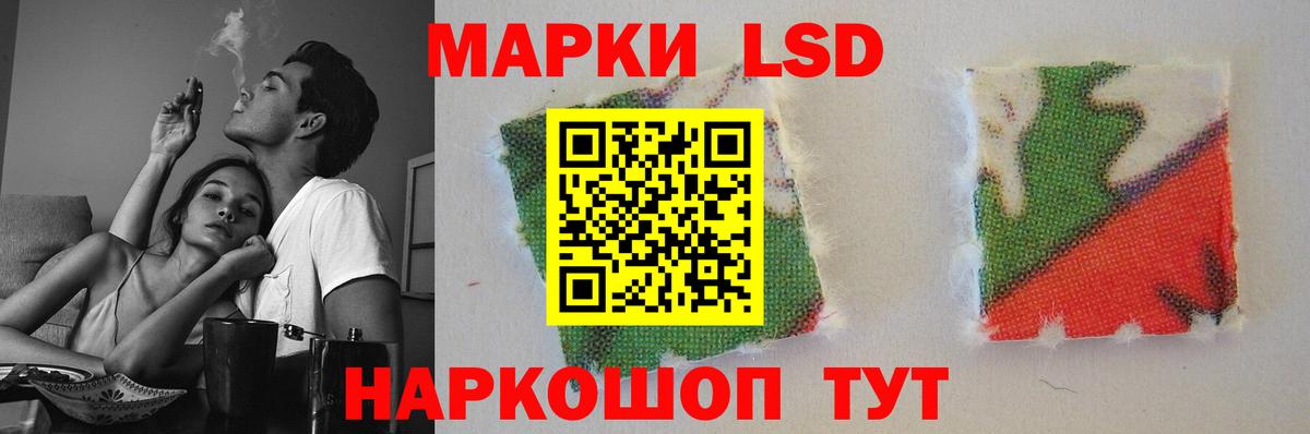Лсд 25 экстази кислота Дятьково