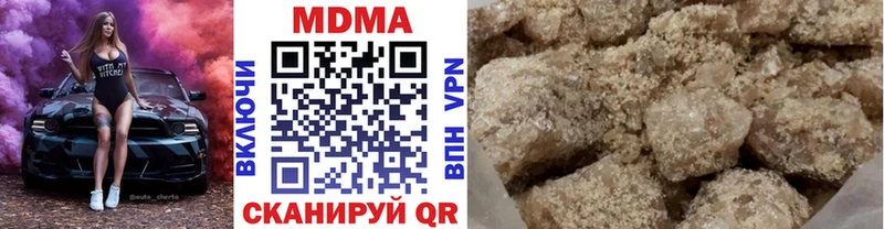 что такое   Дятьково  МДМА кристаллы 