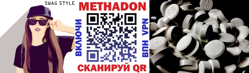 купить закладку  blacksprut ТОР  Метадон VHQ  Дятьково 
