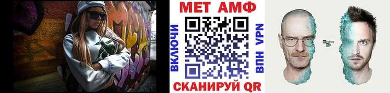 Метамфетамин мет  Дятьково 