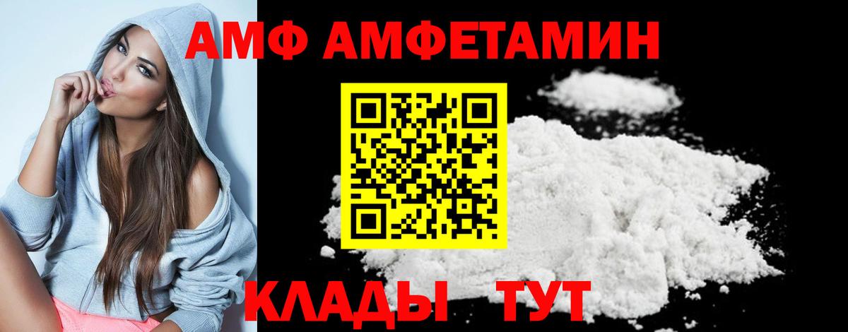 Дятьково  Первитин пудра  Вход с VPN 