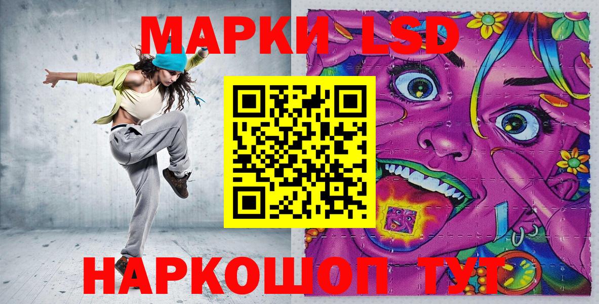 Дятьково  Наркотические марки 1,8мг  Вход с VPN 