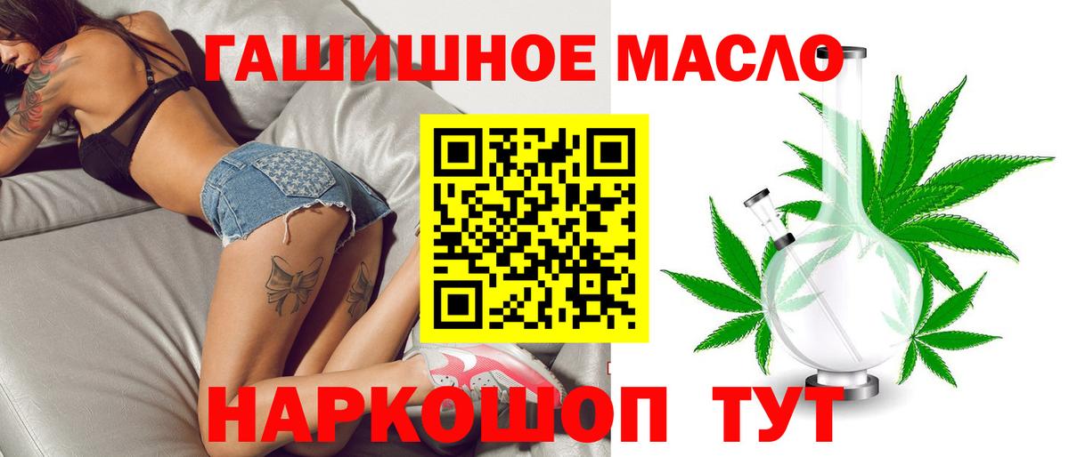 Дятьково  Дистиллят ТГК Wax  Вход с VPN 