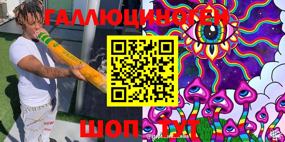 Псилоцибиновые грибы Cubensis  Галлюциногенные грибы GOLDEN TEACHER  Дятьково  Вход с VPN 