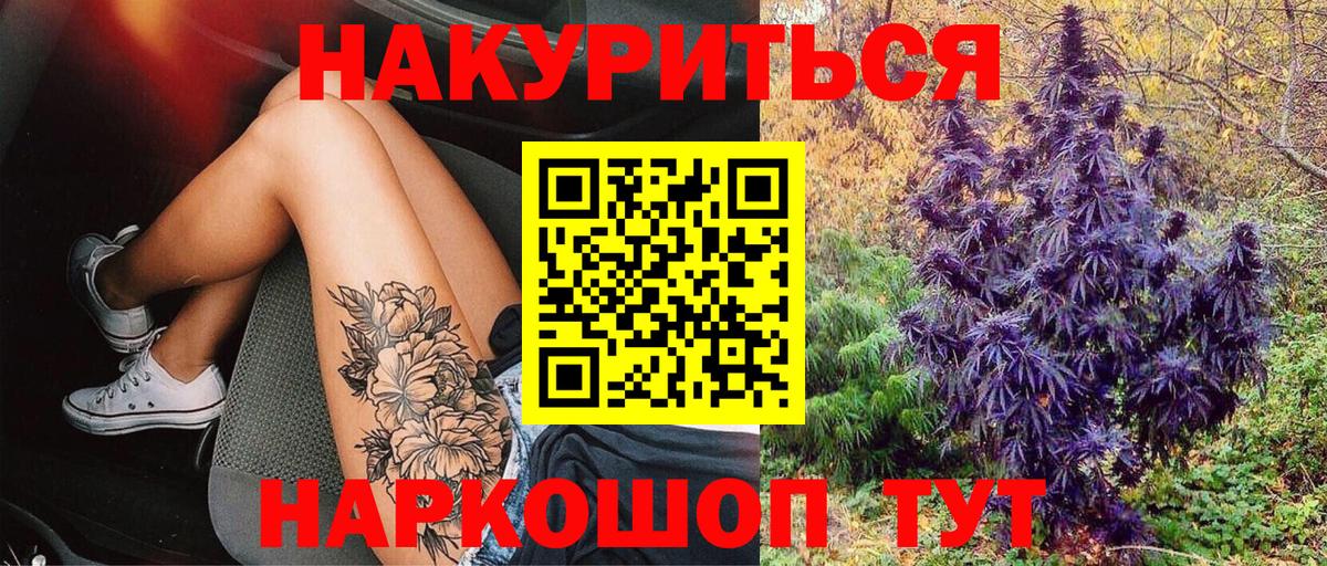 МАРИХУАНА THC 21%  Вход с VPN  Шишки марихуана тримм  МАРИХУАНА THC 21%  Дятьково  Бошки марихуана SATIVA & INDICA 